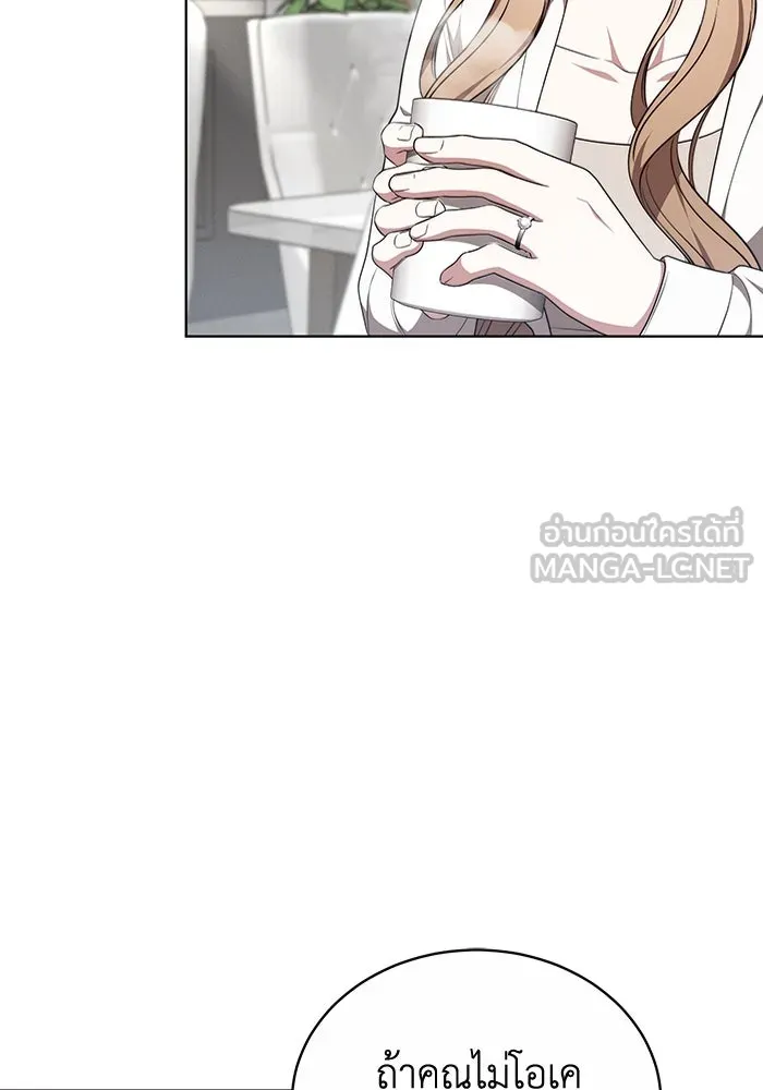 ละลายรักให้ล้นใจ ตอนที่ 56 รูปที่ 36