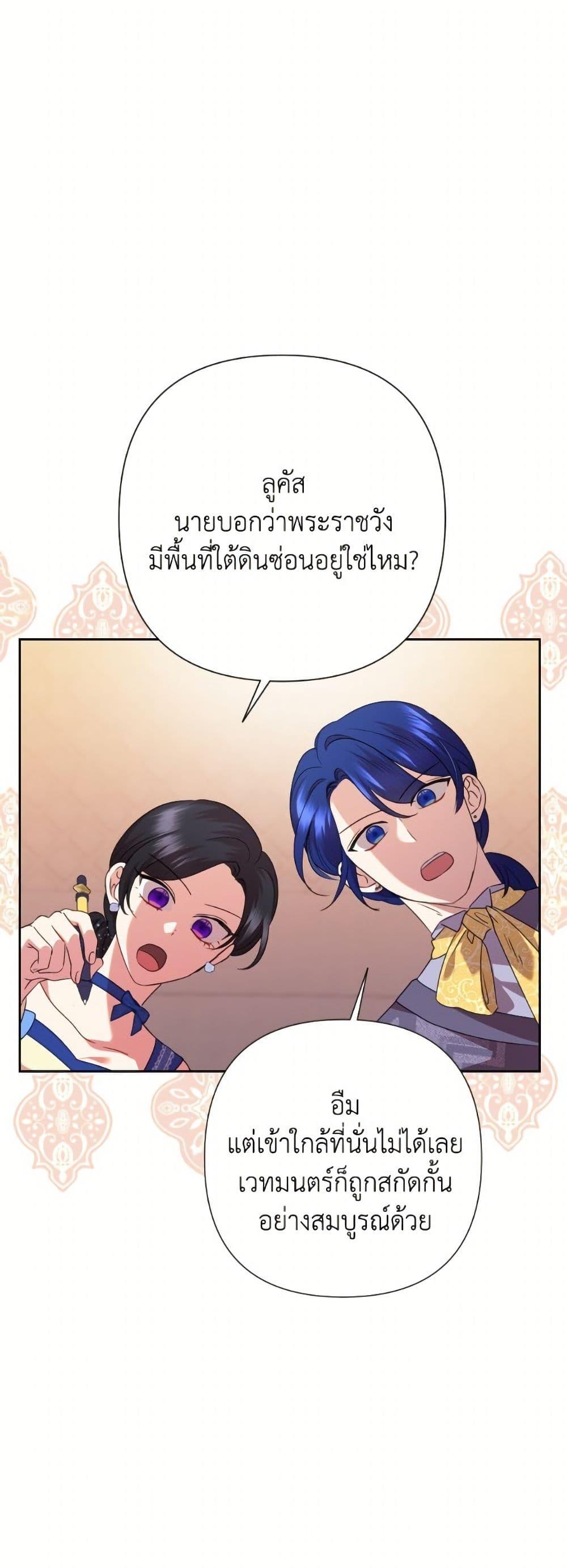 Manga-lc-com อ่านมังงะ อ่านการ์ตูน ออนไลน์ ฟรี Today the Villainess Has Fun Again ตอนที่ 1 2 3 4 5 6 7 8 9 10 11 12 13 14 ฟรี ไม่มีโฆษณา Manga-lc - อ่าน มังงะ อ่าน การ์ตูน ออนไลน์ อ่านมังงะ ฟรี