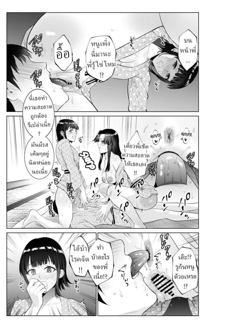 Doujin-Lc- อ่าน โดจิน มังฮวา เกาหลี ญี่ปุ่น จีน แปลไทย เย็ดกับแม่และน้องที่เรียวกัง [Natsu no Oyatsu] ตอนที่ 1 2 3 4 5 6 7 8 9 10 11 12 13 14 ฟรี ไม่มีโฆษณา อ่าน โดจิน Manhwa เกาหลี ญี่ปุ่น จีน เรามีครบ คัดมาให้เน้นๆ โดจิน 18+ รับประกันความฟินโดย  Doujin Lc