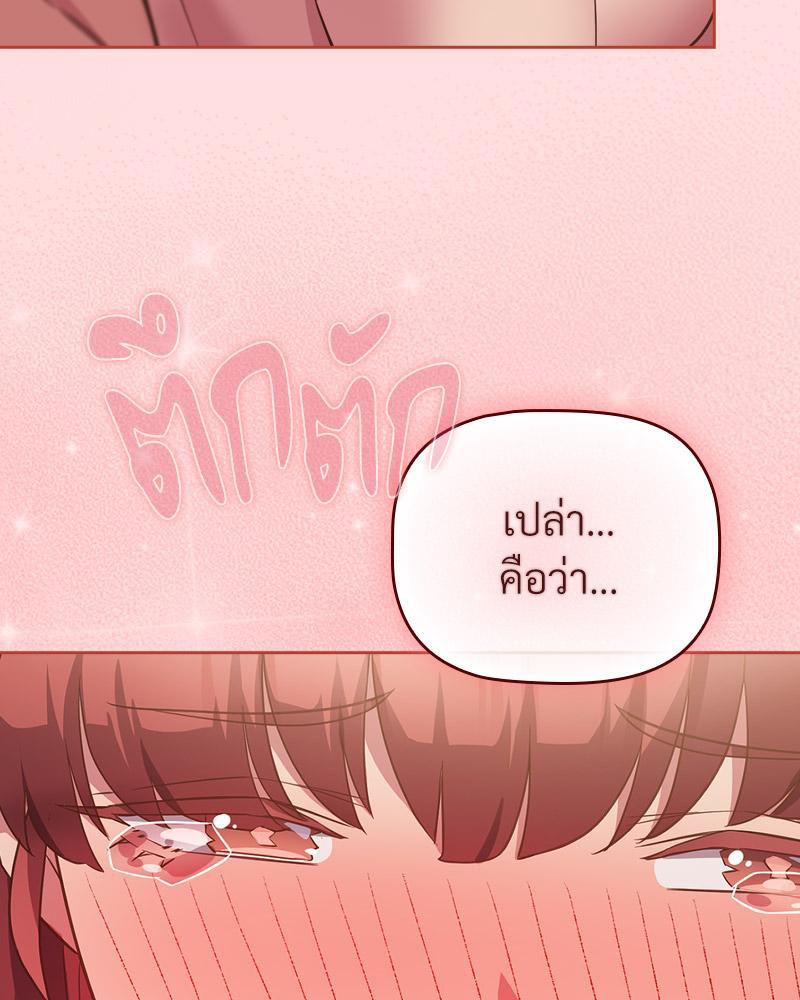 Doujin-Lc- อ่าน โดจิน มังฮวา เกาหลี ญี่ปุ่น จีน แปลไทย Four's a Crowd ตอนที่ 1 2 3 4 5 6 7 8 9 10 11 12 13 14 ฟรี ไม่มีโฆษณา อ่าน โดจิน Manhwa เกาหลี ญี่ปุ่น จีน เรามีครบ คัดมาให้เน้นๆ โดจิน 18+ รับประกันความฟินโดย  Doujin Lc