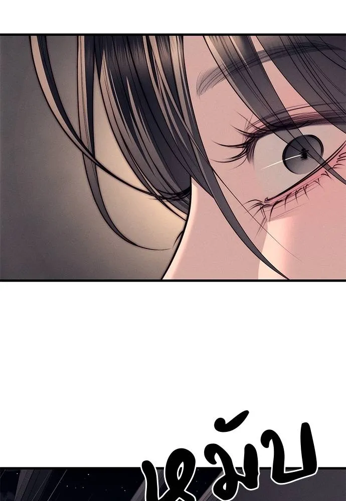 ปฏิบัติการลับโรงเรีย ตอนที่ 89 รูปที่ 106