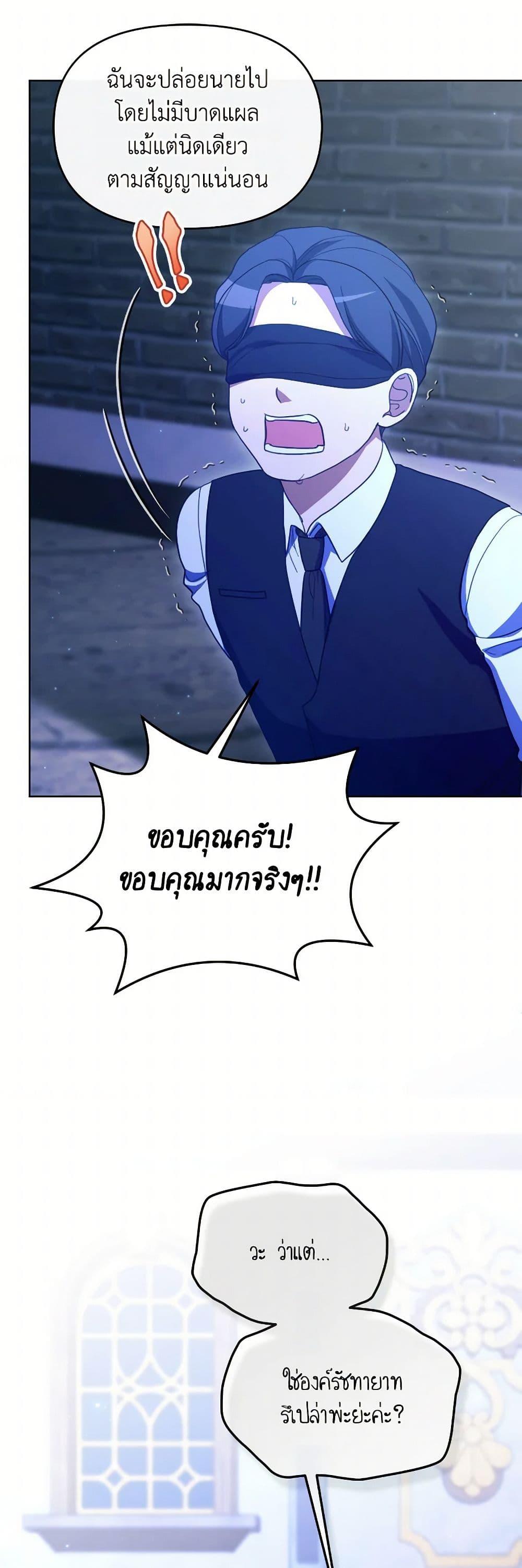 Manga-lc-com อ่านมังงะ อ่านการ์ตูน ออนไลน์ ฟรี The Villainess’s Dazzling Debut ตอนที่ 1 2 3 4 5 6 7 8 9 10 11 12 13 14 ฟรี ไม่มีโฆษณา Manga-lc - อ่าน มังงะ อ่าน การ์ตูน ออนไลน์ อ่านมังงะ ฟรี