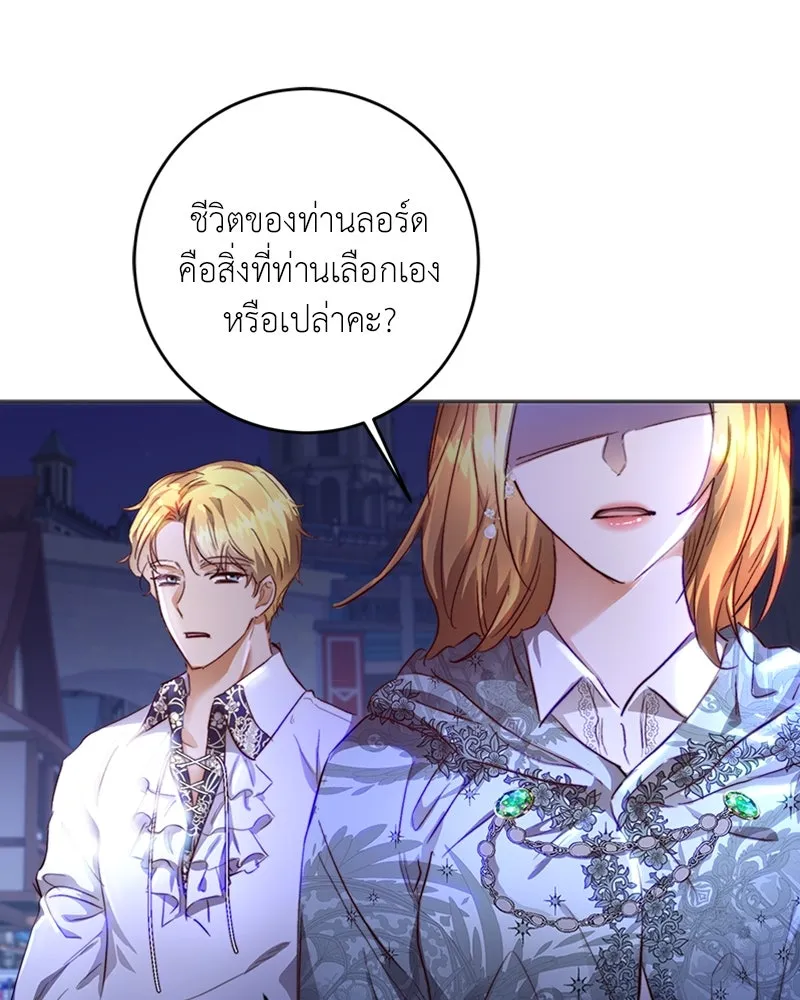 เจ้าหญิงคลั่งแห่งวังหลวง ตอนที่ 9 รูปที่ 49