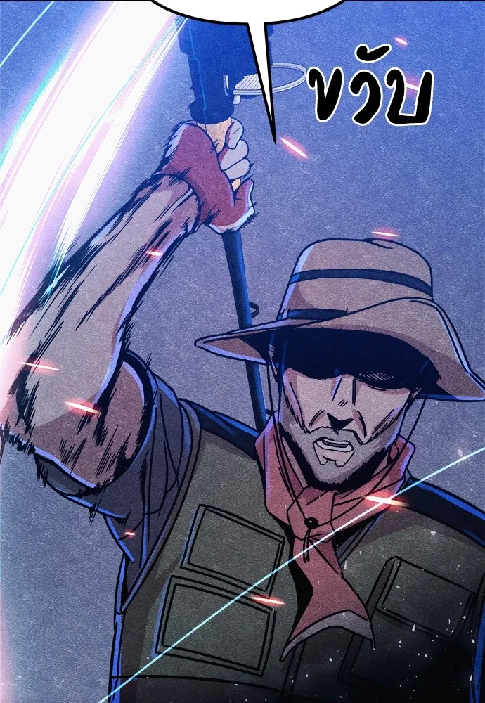 Zombie X Slasher ตอนที่ 7 รูปที่ 70