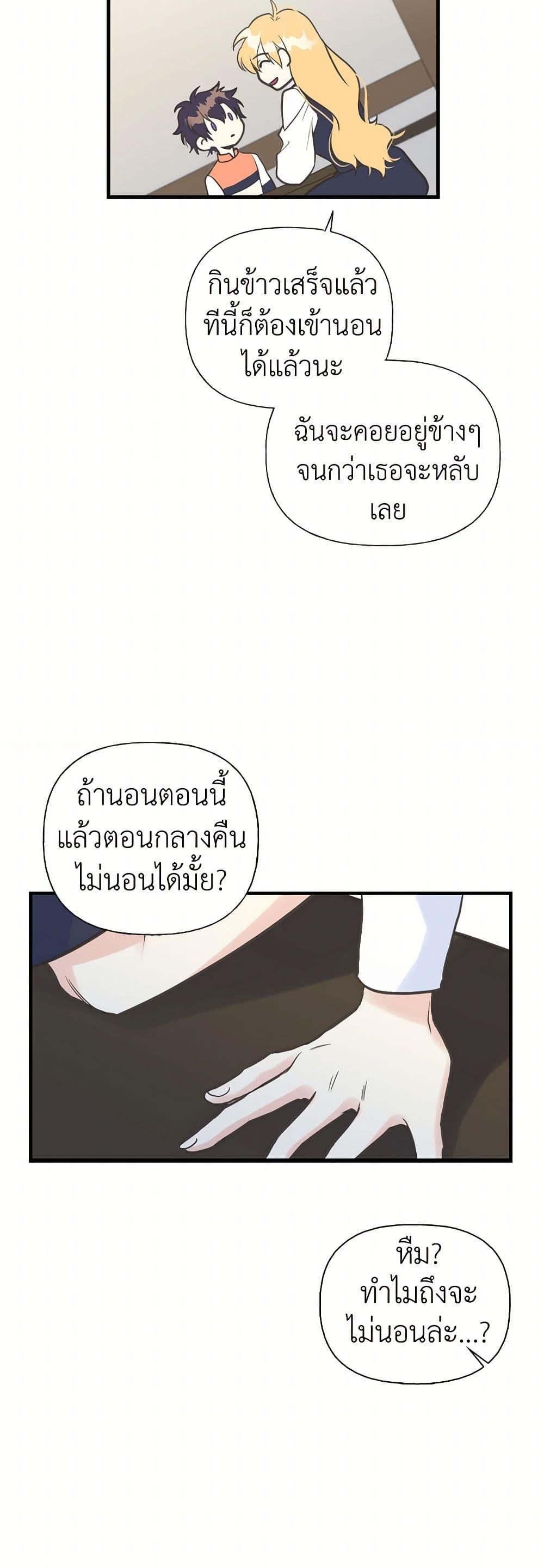 Manga-lc-com อ่านมังงะ อ่านการ์ตูน ออนไลน์ ฟรี My Sister Picked up the Male Lead ตอนที่ 1 2 3 4 5 6 7 8 9 10 11 12 13 14 ฟรี ไม่มีโฆษณา Manga-lc - อ่าน มังงะ อ่าน การ์ตูน ออนไลน์ อ่านมังงะ ฟรี