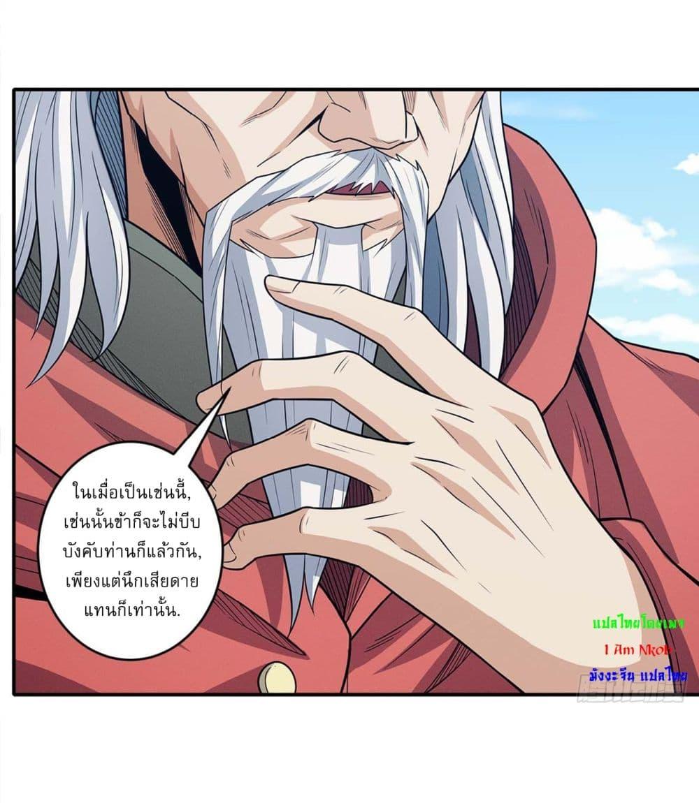 Manga-lc-com อ่านมังงะ อ่านการ์ตูน ออนไลน์ ฟรี God of Martial Arts ตอนที่ 1 2 3 4 5 6 7 8 9 10 11 12 13 14 ฟรี ไม่มีโฆษณา Manga-lc - อ่าน มังงะ อ่าน การ์ตูน ออนไลน์ อ่านมังงะ ฟรี