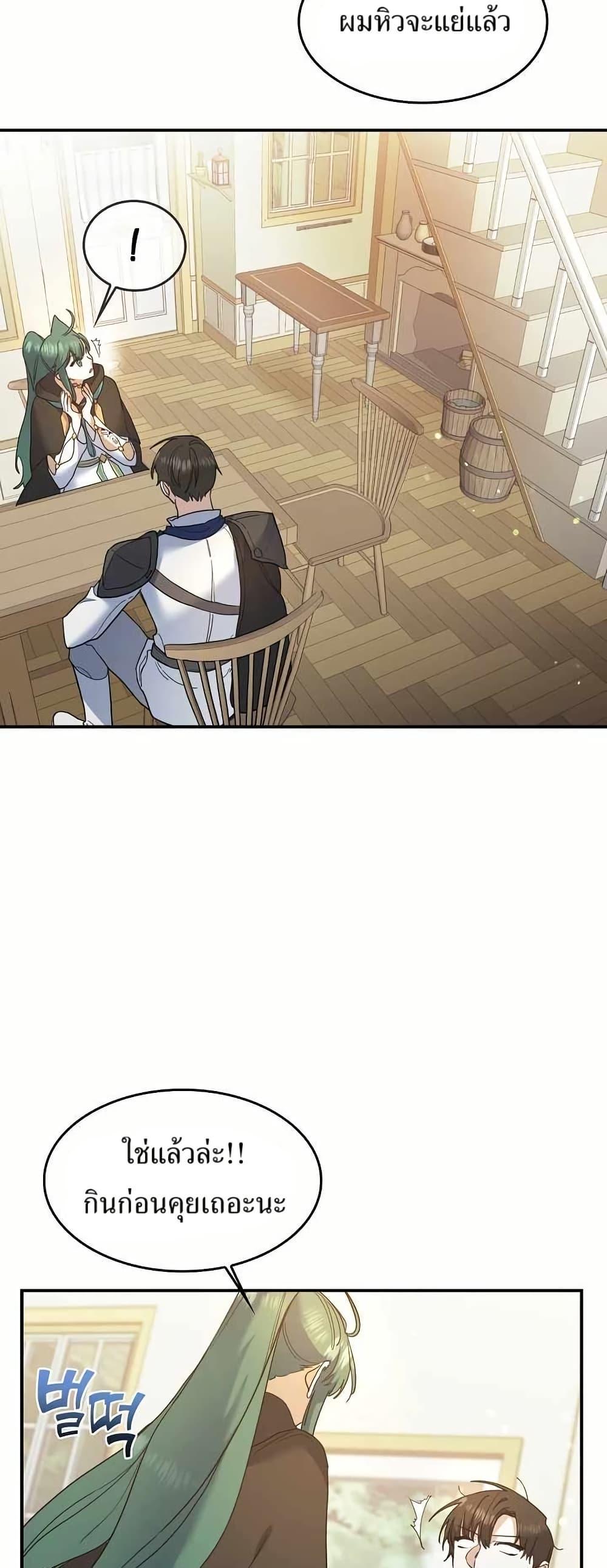 Manga-lc-com อ่านมังงะ อ่านการ์ตูน ออนไลน์ ฟรี Cooking Wizard ตอนที่ 1 2 3 4 5 6 7 8 9 10 11 12 13 14 ฟรี ไม่มีโฆษณา Manga-lc - อ่าน มังงะ อ่าน การ์ตูน ออนไลน์ อ่านมังงะ ฟรี