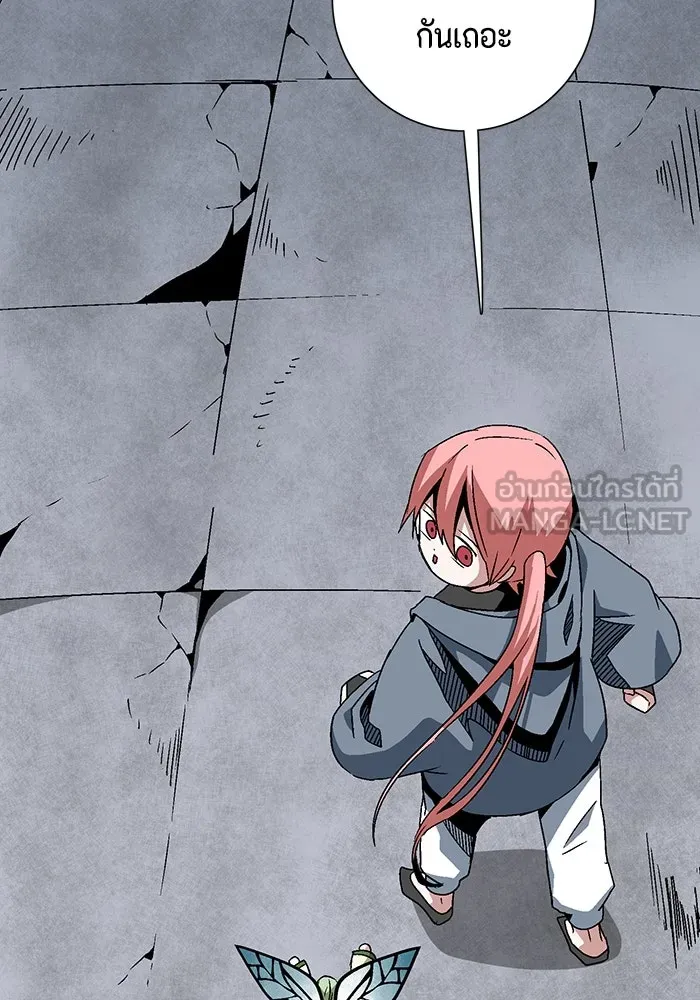 หนึ่งก้าวสู่เจ้ามาร ตอนที่ 51 ราชา (10) รูปที่ 75