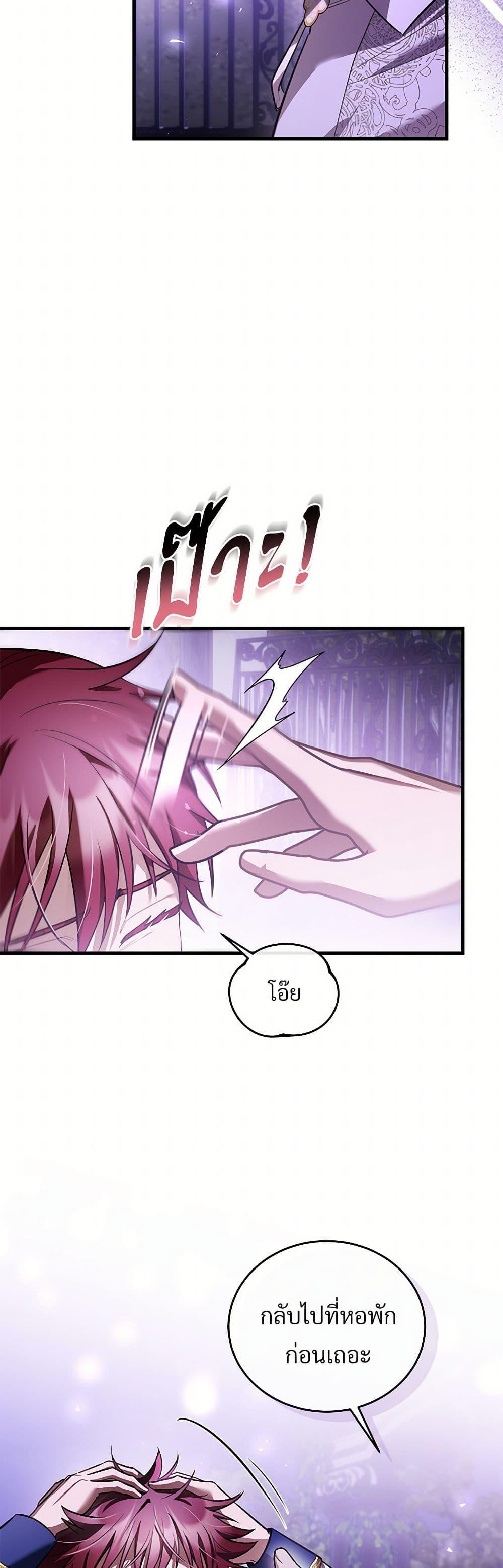 Manga-lc-com อ่านมังงะ อ่านการ์ตูน ออนไลน์ ฟรี The Night Without Shadows ตอนที่ 1 2 3 4 5 6 7 8 9 10 11 12 13 14 ฟรี ไม่มีโฆษณา Manga-lc - อ่าน มังงะ อ่าน การ์ตูน ออนไลน์ อ่านมังงะ ฟรี