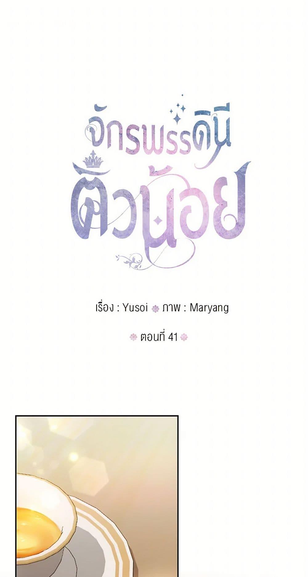 Manga-lc-com อ่านมังงะ อ่านการ์ตูน ออนไลน์ ฟรี Our Little Empress ตอนที่ 1 2 3 4 5 6 7 8 9 10 11 12 13 14 ฟรี ไม่มีโฆษณา Manga-lc - อ่าน มังงะ อ่าน การ์ตูน ออนไลน์ อ่านมังงะ ฟรี