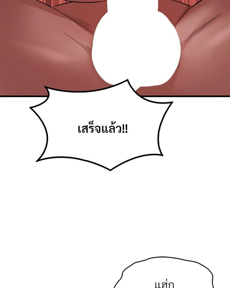 Doujin-Lc- อ่าน โดจิน มังฮวา เกาหลี ญี่ปุ่น จีน แปลไทย Drunk on You ตอนที่ 1 2 3 4 5 6 7 8 9 10 11 12 13 14 ฟรี ไม่มีโฆษณา อ่าน โดจิน Manhwa เกาหลี ญี่ปุ่น จีน เรามีครบ คัดมาให้เน้นๆ โดจิน 18+ รับประกันความฟินโดย  Doujin Lc