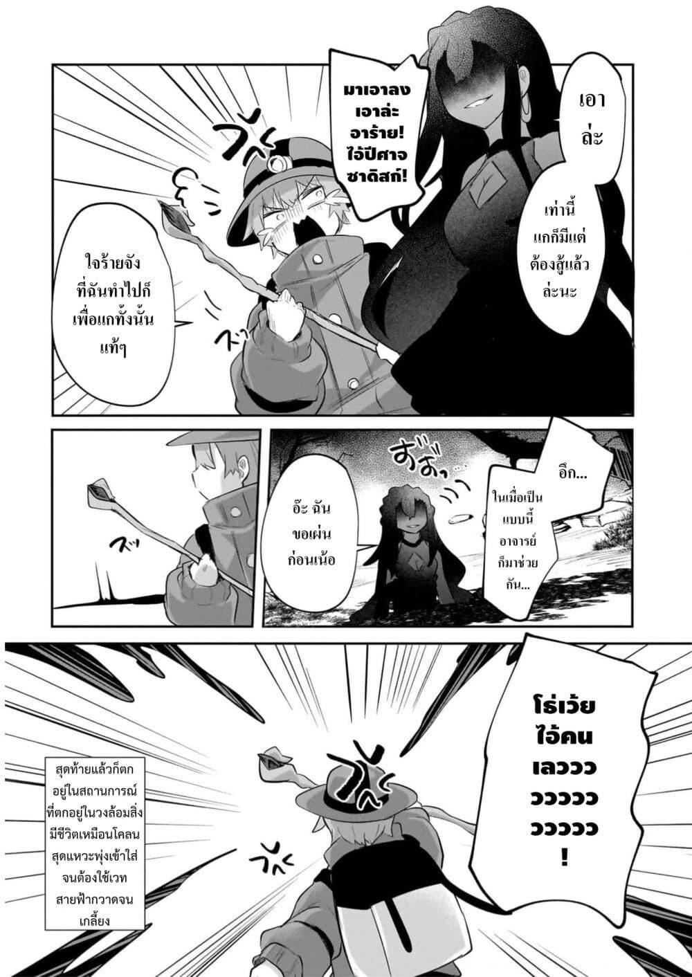 Manga-lc-com อ่านมังงะ อ่านการ์ตูน ออนไลน์ ฟรี Houkago no Dungeon Diver ~Nippon to Isekai wo Ikiki Dekiru You ni Natta Boku wa Level Up ni Isoshimi Masu~ ตอนที่ 1 2 3 4 5 6 7 8 9 10 11 12 13 14 ฟรี ไม่มีโฆษณา Manga-lc - อ่าน มังงะ อ่าน การ์ตูน ออนไลน์ อ่านมังงะ ฟรี