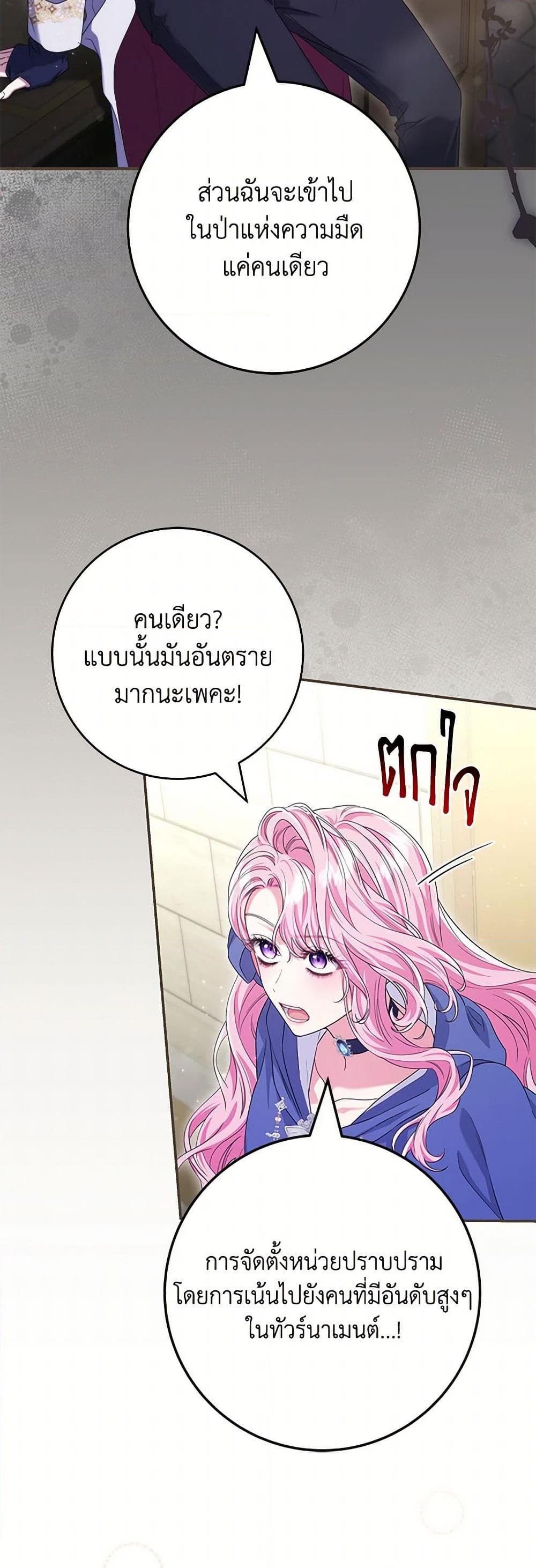 Manga-lc-com อ่านมังงะ อ่านการ์ตูน ออนไลน์ ฟรี Trapped in a Cursed Game, but now with NPCs ตอนที่ 1 2 3 4 5 6 7 8 9 10 11 12 13 14 ฟรี ไม่มีโฆษณา Manga-lc - อ่าน มังงะ อ่าน การ์ตูน ออนไลน์ อ่านมังงะ ฟรี