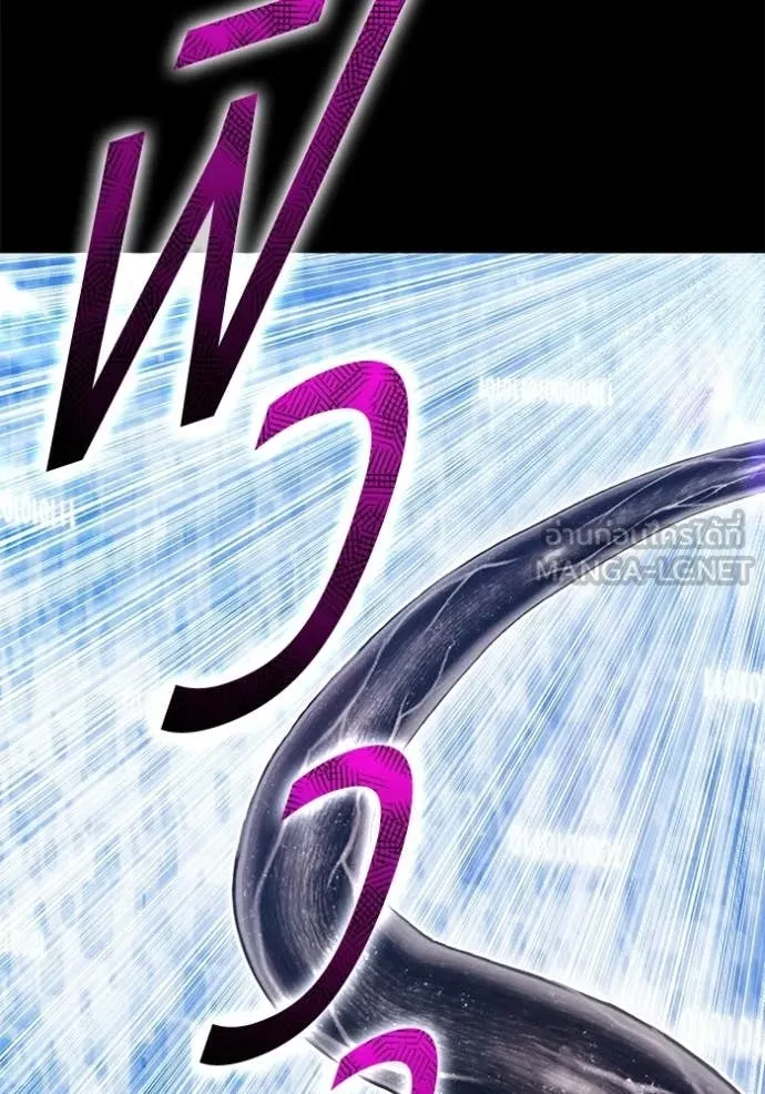 +99 ท่อนไม้ ตอนที่ 182 รูปที่ 34