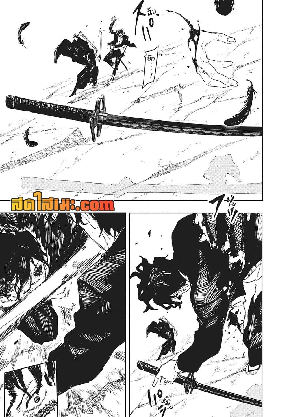 Manga-lc-com อ่านมังงะ อ่านการ์ตูน ออนไลน์ ฟรี Kagurabachi ตอนที่ 1 2 3 4 5 6 7 8 9 10 11 12 13 14 ฟรี ไม่มีโฆษณา Manga-lc - อ่าน มังงะ อ่าน การ์ตูน ออนไลน์ อ่านมังงะ ฟรี