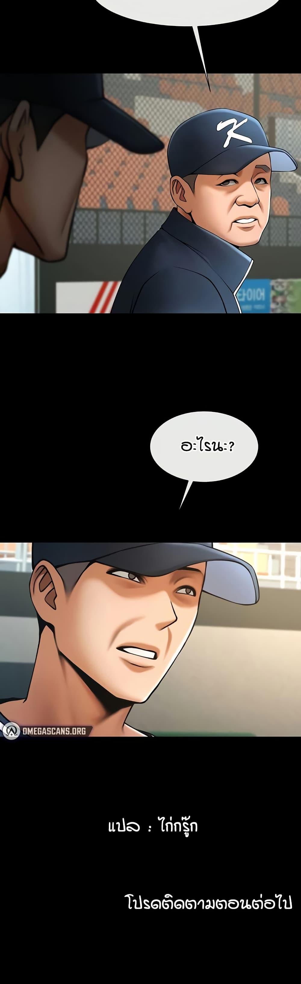 Doujin-Lc- อ่าน โดจิน มังฮวา เกาหลี ญี่ปุ่น จีน แปลไทย The Cheat Code Hitter Fucks Them All ตอนที่ 1 2 3 4 5 6 7 8 9 10 11 12 13 14 ฟรี ไม่มีโฆษณา อ่าน โดจิน Manhwa เกาหลี ญี่ปุ่น จีน เรามีครบ คัดมาให้เน้นๆ โดจิน 18+ รับประกันความฟินโดย  Doujin Lc
