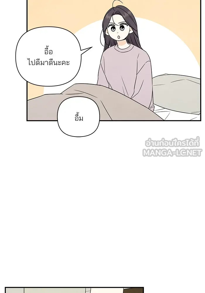 ปุลโซราได้เวลาดัง ตอนที่ 56 รูปที่ 27