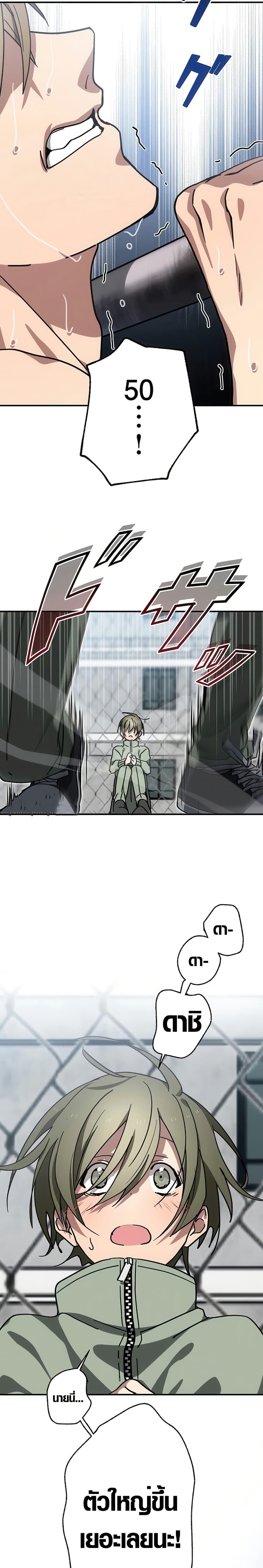 Manga-lc-com อ่านมังงะ อ่านการ์ตูน ออนไลน์ ฟรี Aristocrat’s Revenge ตอนที่ 1 2 3 4 5 6 7 8 9 10 11 12 13 14 ฟรี ไม่มีโฆษณา Manga-lc - อ่าน มังงะ อ่าน การ์ตูน ออนไลน์ อ่านมังงะ ฟรี