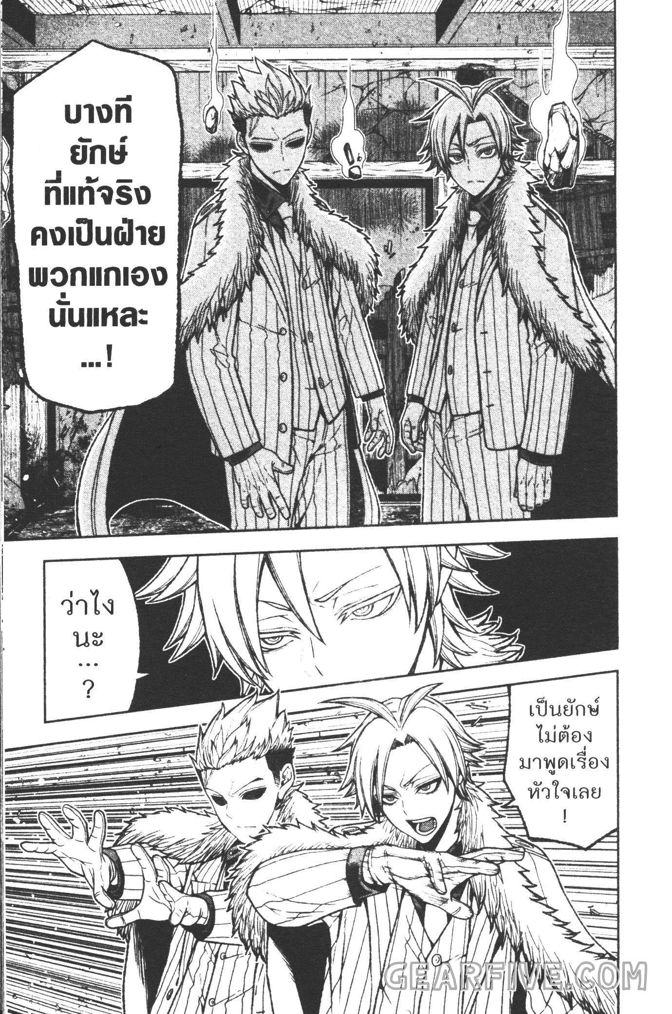 Manga-lc-com อ่านมังงะ อ่านการ์ตูน ออนไลน์ ฟรี Tougen Anki สงครามเลือดอสูร ตอนที่ 1 2 3 4 5 6 7 8 9 10 11 12 13 14 ฟรี ไม่มีโฆษณา Manga-lc - อ่าน มังงะ อ่าน การ์ตูน ออนไลน์ อ่านมังงะ ฟรี