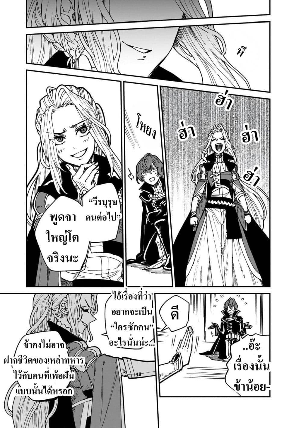 Manga-lc-com อ่านมังงะ อ่านการ์ตูน ออนไลน์ ฟรี Friedrich’s Battlefield ตอนที่ 1 2 3 4 5 6 7 8 9 10 11 12 13 14 ฟรี ไม่มีโฆษณา Manga-lc - อ่าน มังงะ อ่าน การ์ตูน ออนไลน์ อ่านมังงะ ฟรี