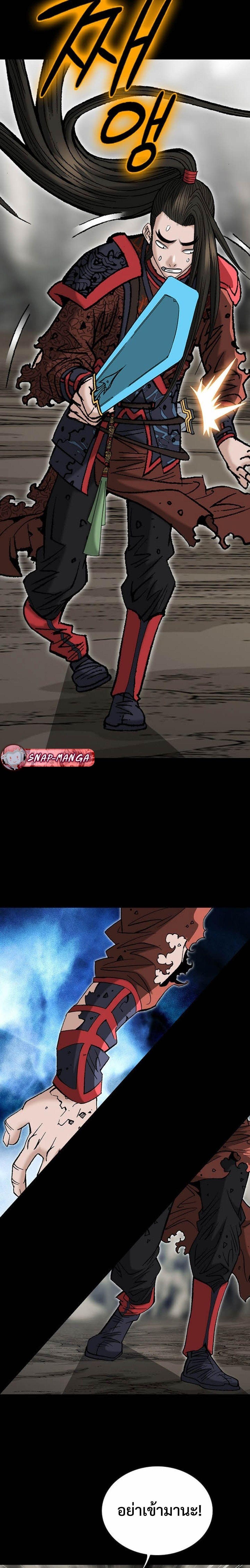 Manga-lc-com อ่านมังงะ อ่านการ์ตูน ออนไลน์ ฟรี Biography of a Novice Warrior ตอนที่ 1 2 3 4 5 6 7 8 9 10 11 12 13 14 ฟรี ไม่มีโฆษณา Manga-lc - อ่าน มังงะ อ่าน การ์ตูน ออนไลน์ อ่านมังงะ ฟรี