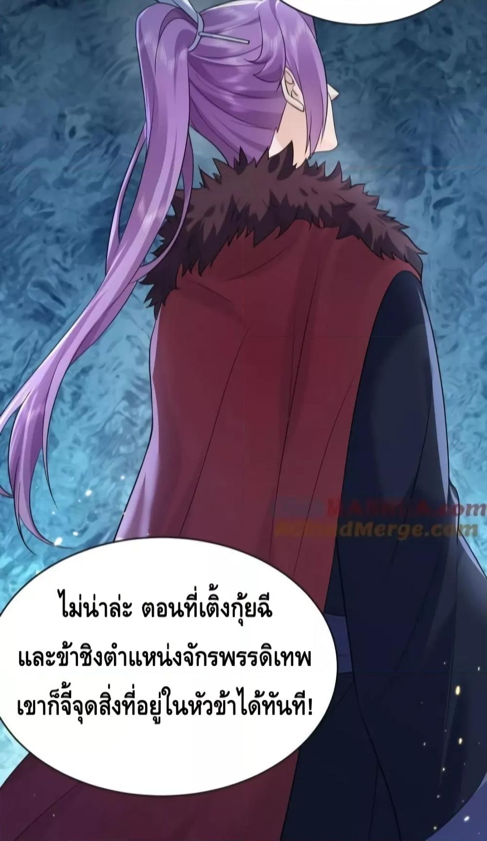 Manga-lc-com อ่านมังงะ อ่านการ์ตูน ออนไลน์ ฟรี AmIInvincible ตอนที่ 1 2 3 4 5 6 7 8 9 10 11 12 13 14 ฟรี ไม่มีโฆษณา Manga-lc - อ่าน มังงะ อ่าน การ์ตูน ออนไลน์ อ่านมังงะ ฟรี