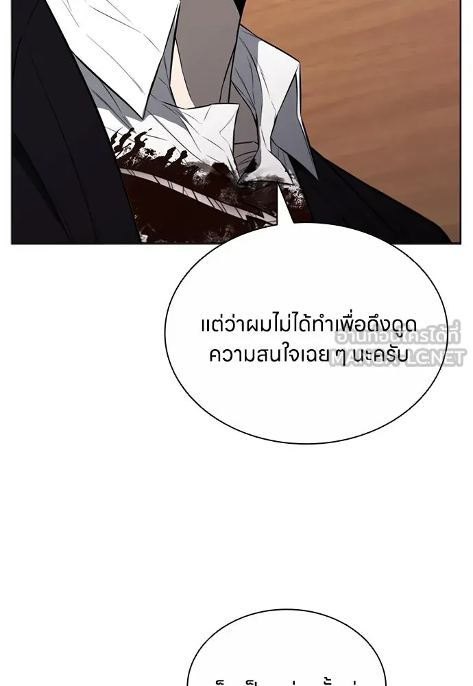 อัยการสายโหด ตอนที่ 16 รูปที่ 63