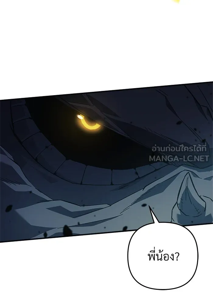 สัปดาห์นี้งดอัปตอนใหม่ ตอนที่ 81 รูปที่ 24