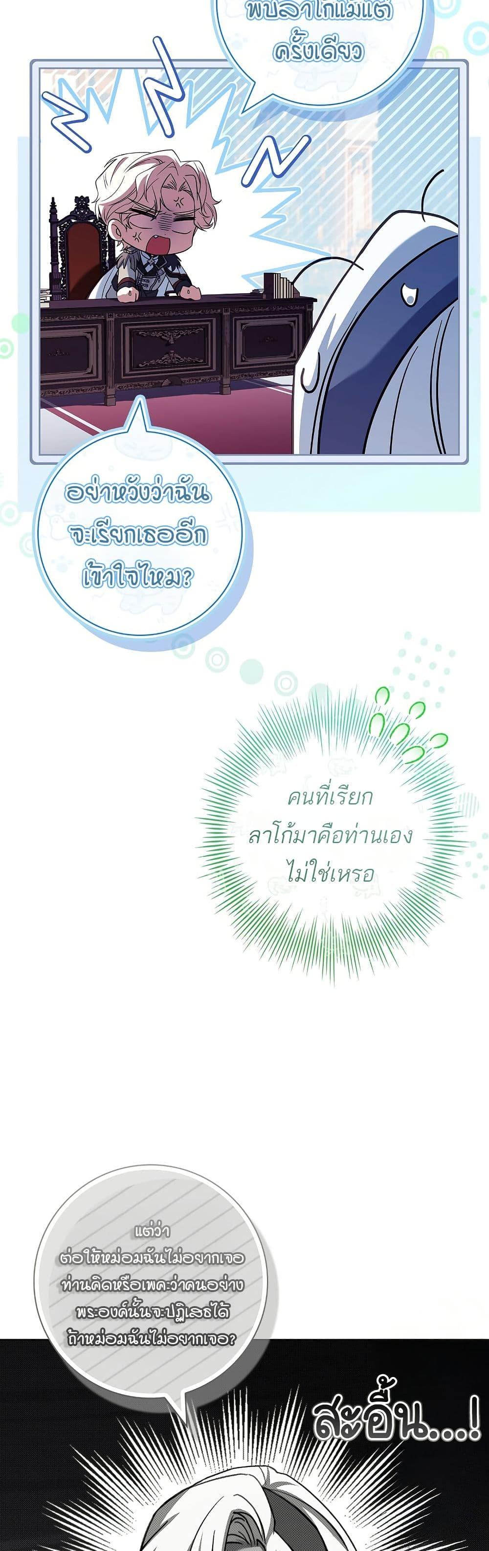 Manga-lc-com อ่านมังงะ อ่านการ์ตูน ออนไลน์ ฟรี Honey, Why Can’t We Get a Divorce ตอนที่ 1 2 3 4 5 6 7 8 9 10 11 12 13 14 ฟรี ไม่มีโฆษณา Manga-lc - อ่าน มังงะ อ่าน การ์ตูน ออนไลน์ อ่านมังงะ ฟรี