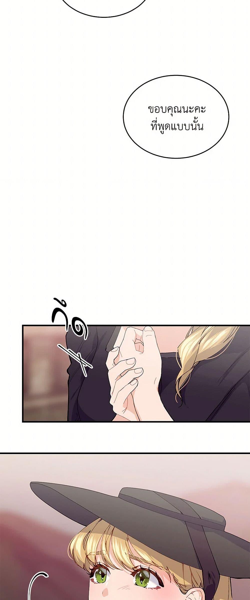 Manga-lc-com อ่านมังงะ อ่านการ์ตูน ออนไลน์ ฟรี The Elegant Sea of Savagery ตอนที่ 1 2 3 4 5 6 7 8 9 10 11 12 13 14 ฟรี ไม่มีโฆษณา Manga-lc - อ่าน มังงะ อ่าน การ์ตูน ออนไลน์ อ่านมังงะ ฟรี