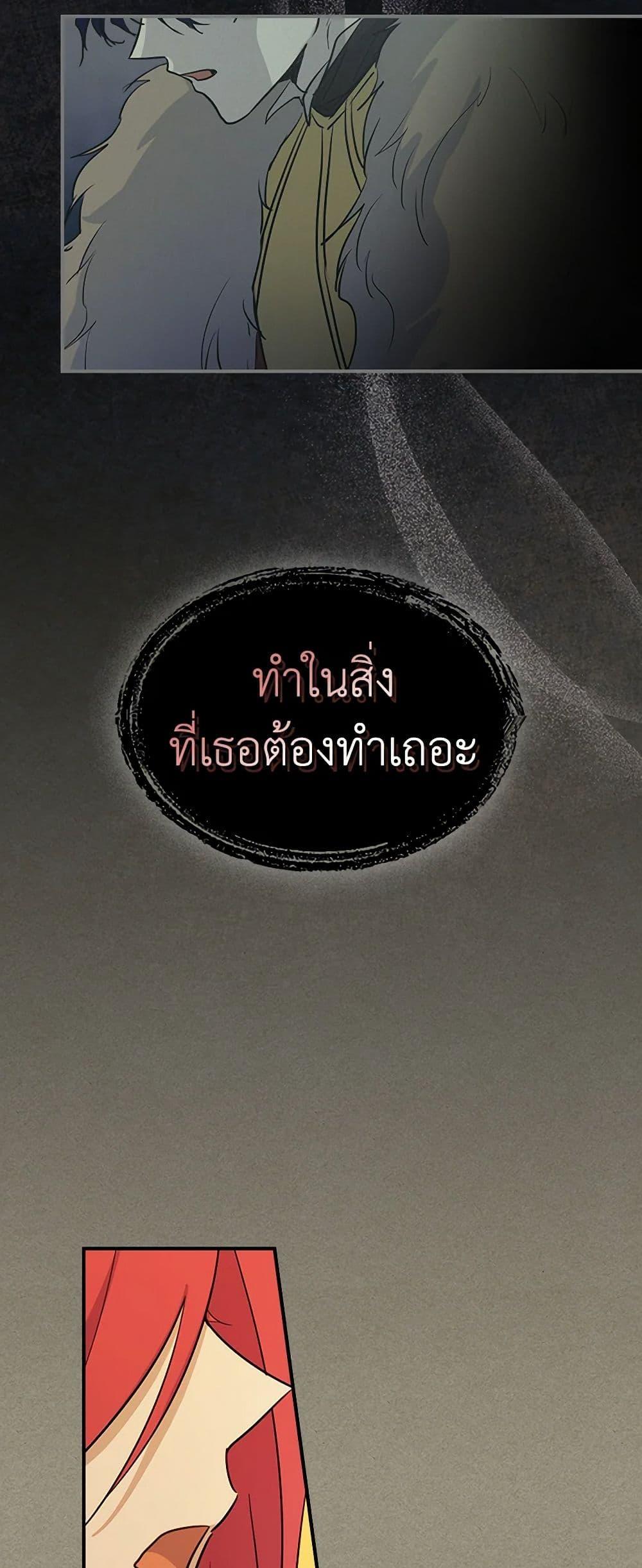 Manga-lc-com อ่านมังงะ อ่านการ์ตูน ออนไลน์ ฟรี The Lady and the Beast ตอนที่ 1 2 3 4 5 6 7 8 9 10 11 12 13 14 ฟรี ไม่มีโฆษณา Manga-lc - อ่าน มังงะ อ่าน การ์ตูน ออนไลน์ อ่านมังงะ ฟรี