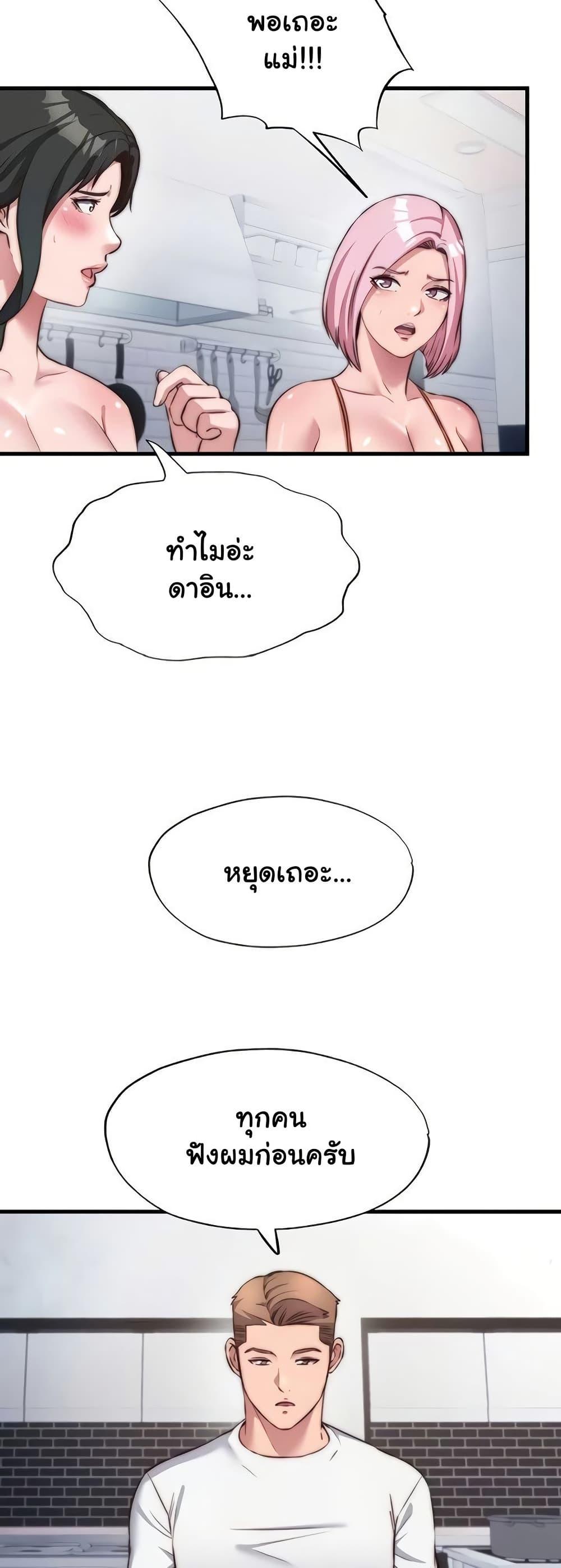 Doujin-Lc- อ่าน โดจิน มังฮวา เกาหลี ญี่ปุ่น จีน แปลไทย A Situation Full ตอนที่ 1 2 3 4 5 6 7 8 9 10 11 12 13 14 ฟรี ไม่มีโฆษณา อ่าน โดจิน Manhwa เกาหลี ญี่ปุ่น จีน เรามีครบ คัดมาให้เน้นๆ โดจิน 18+ รับประกันความฟินโดย  Doujin Lc