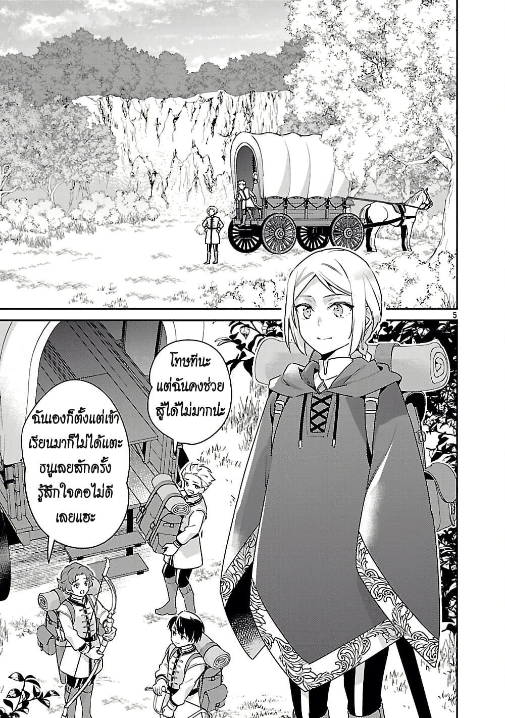 Manga-lc-com อ่านมังงะ อ่านการ์ตูน ออนไลน์ ฟรี Akuyaku Reijo No Ani Ni Tensei Shimashita ตอนที่ 1 2 3 4 5 6 7 8 9 10 11 12 13 14 ฟรี ไม่มีโฆษณา Manga-lc - อ่าน มังงะ อ่าน การ์ตูน ออนไลน์ อ่านมังงะ ฟรี