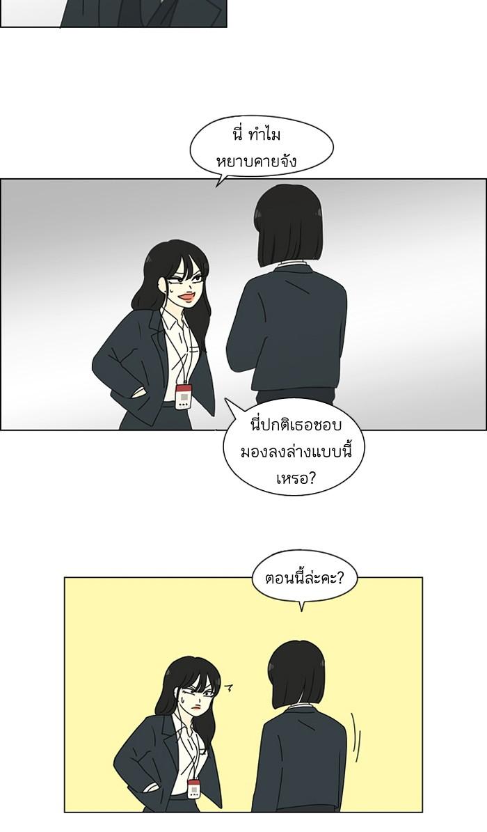 Manga-lc-com อ่านมังงะ อ่านการ์ตูน ออนไลน์ ฟรี Love Revolution รักนี้ต้องปฏิวัติ ตอนที่ 1 2 3 4 5 6 7 8 9 10 11 12 13 14 ฟรี ไม่มีโฆษณา Manga-lc - อ่าน มังงะ อ่าน การ์ตูน ออนไลน์ อ่านมังงะ ฟรี