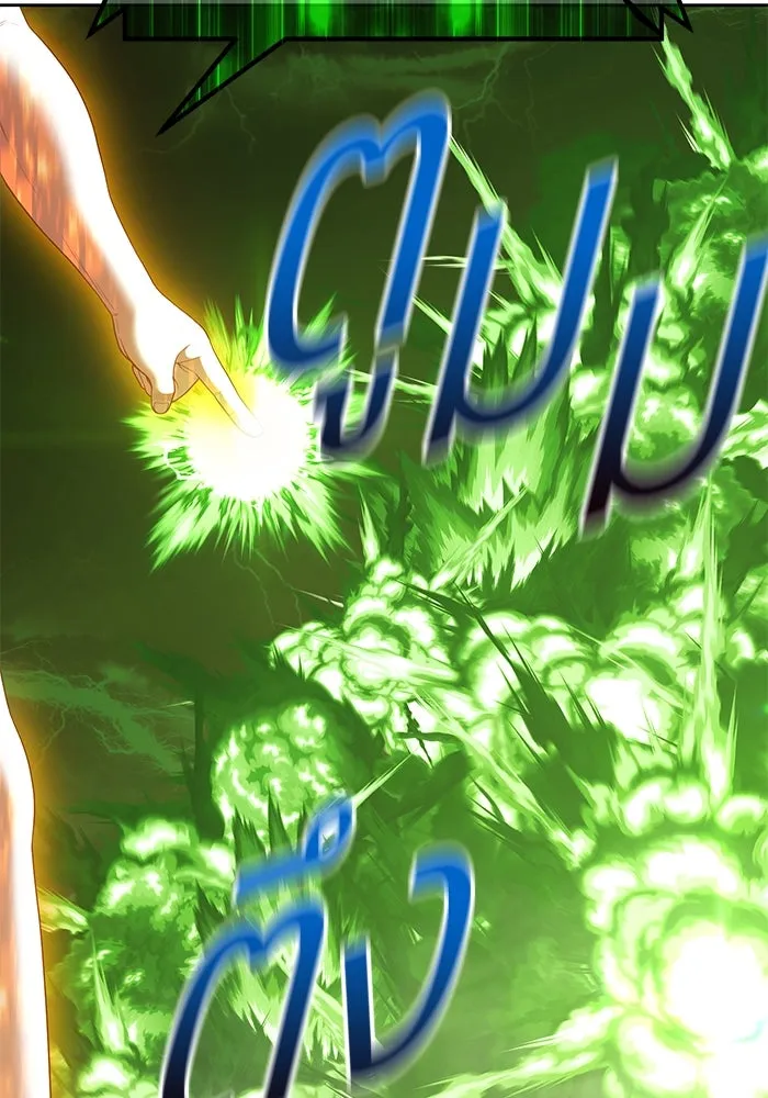 +99 ท่อนไม้พร้อมบวก ตอนที่ 80 รูปที่ 220