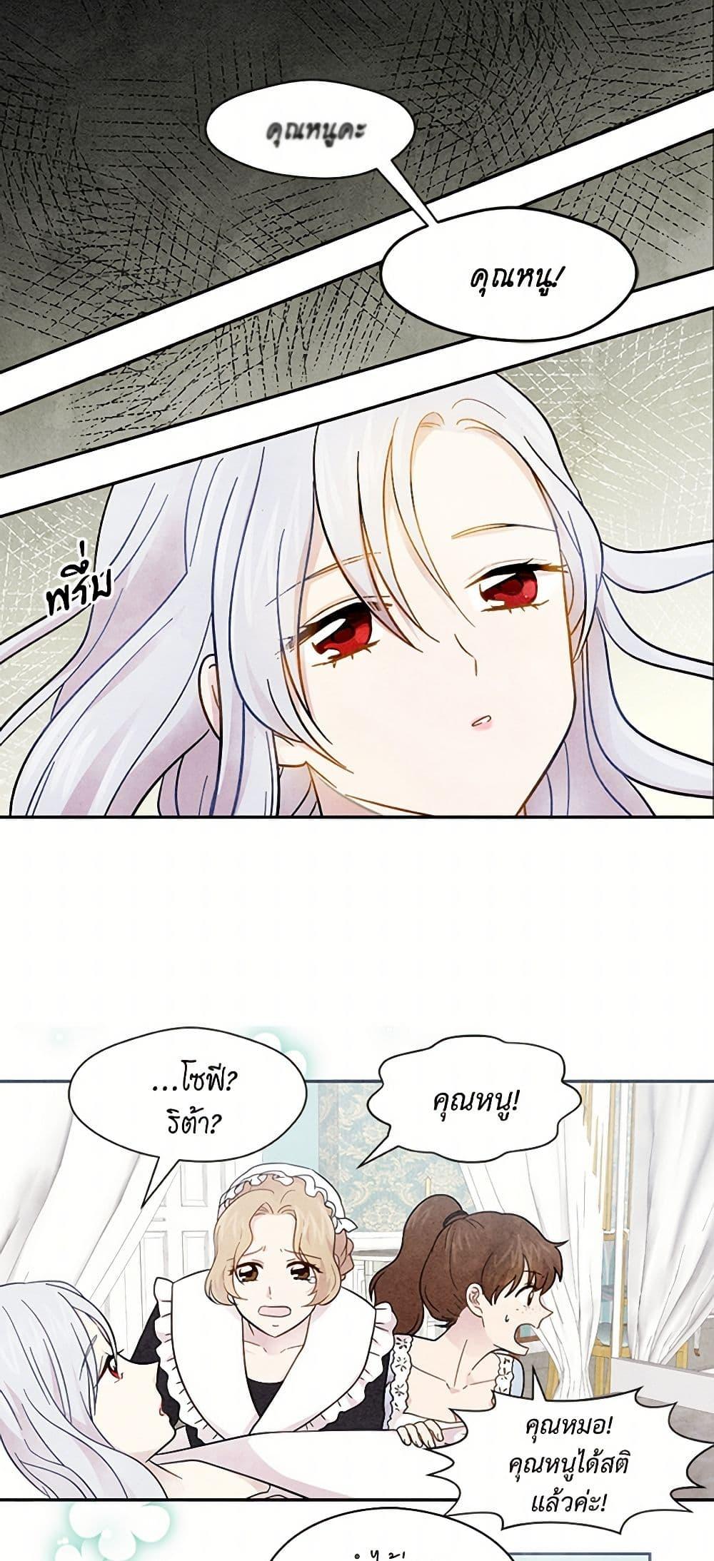 Manga-lc-com อ่านมังงะ อ่านการ์ตูน ออนไลน์ ฟรี Iris – The Lady and Her Smartphone ตอนที่ 1 2 3 4 5 6 7 8 9 10 11 12 13 14 ฟรี ไม่มีโฆษณา Manga-lc - อ่าน มังงะ อ่าน การ์ตูน ออนไลน์ อ่านมังงะ ฟรี