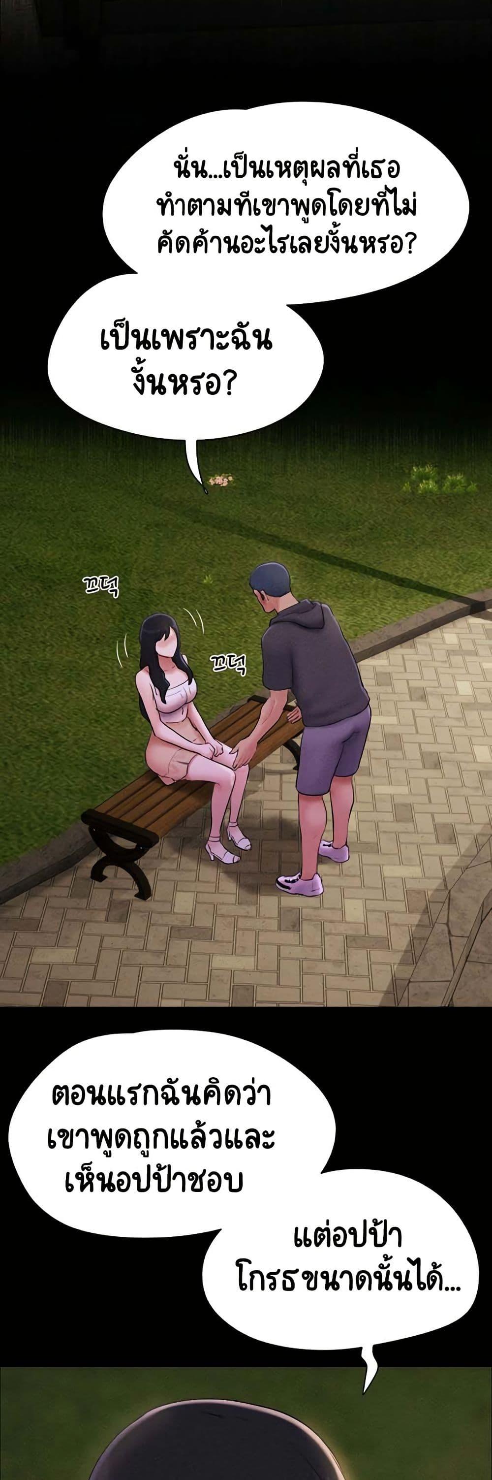Doujin-Lc- อ่าน โดจิน มังฮวา เกาหลี ญี่ปุ่น จีน แปลไทย Soeun ตอนที่ 1 2 3 4 5 6 7 8 9 10 11 12 13 14 ฟรี ไม่มีโฆษณา อ่าน โดจิน Manhwa เกาหลี ญี่ปุ่น จีน เรามีครบ คัดมาให้เน้นๆ โดจิน 18+ รับประกันความฟินโดย  Doujin Lc