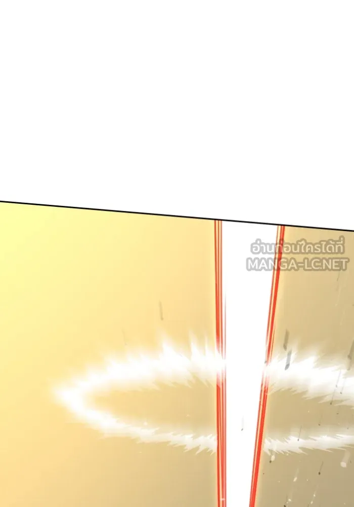 อดีตบอสหอคอย ตอนที่ 6 รูปที่ 138