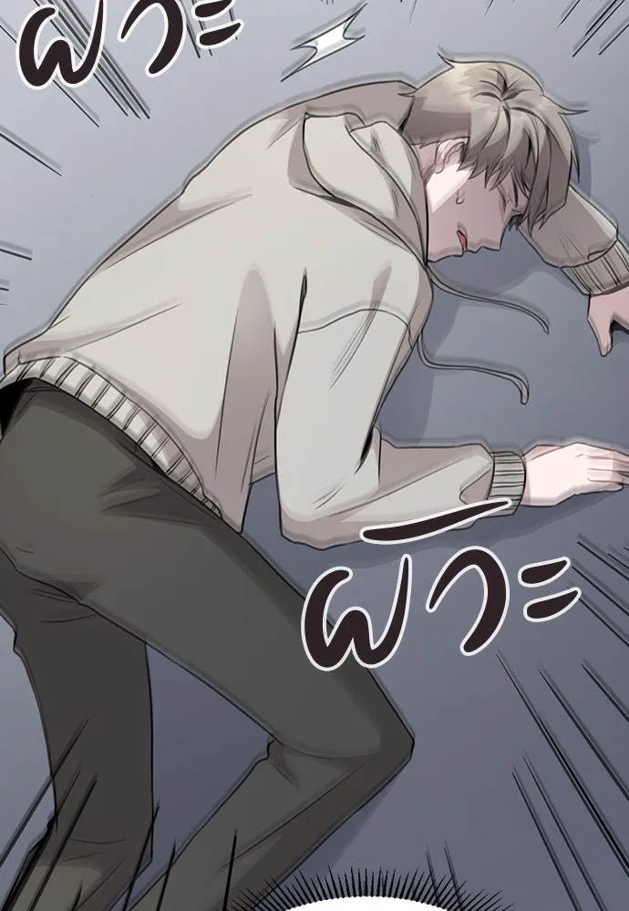 รักผิดแผน ตอนที่ 2 รูปที่ 142