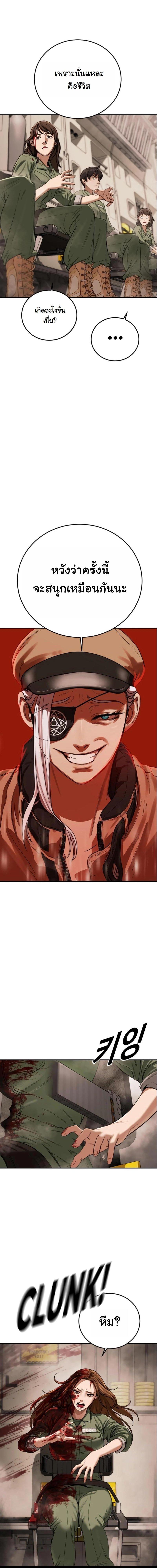 Manga-lc-com อ่านมังงะ อ่านการ์ตูน ออนไลน์ ฟรี Forced Conscription ตอนที่ 1 2 3 4 5 6 7 8 9 10 11 12 13 14 ฟรี ไม่มีโฆษณา Manga-lc - อ่าน มังงะ อ่าน การ์ตูน ออนไลน์ อ่านมังงะ ฟรี