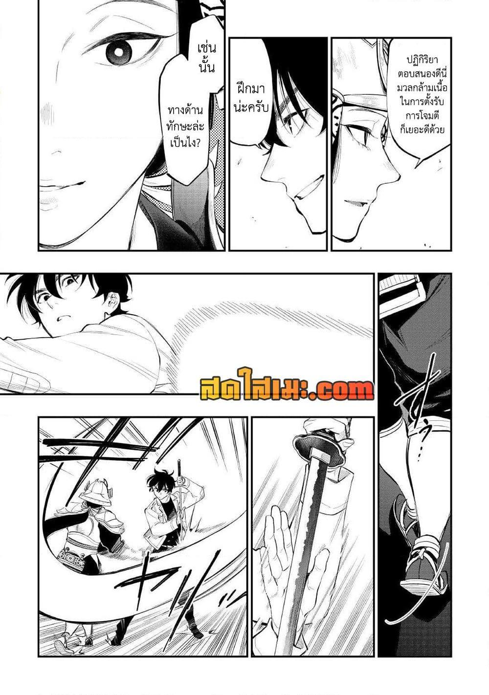 Manga-lc-com อ่านมังงะ อ่านการ์ตูน ออนไลน์ ฟรี The New Gate ตอนที่ 1 2 3 4 5 6 7 8 9 10 11 12 13 14 ฟรี ไม่มีโฆษณา Manga-lc - อ่าน มังงะ อ่าน การ์ตูน ออนไลน์ อ่านมังงะ ฟรี