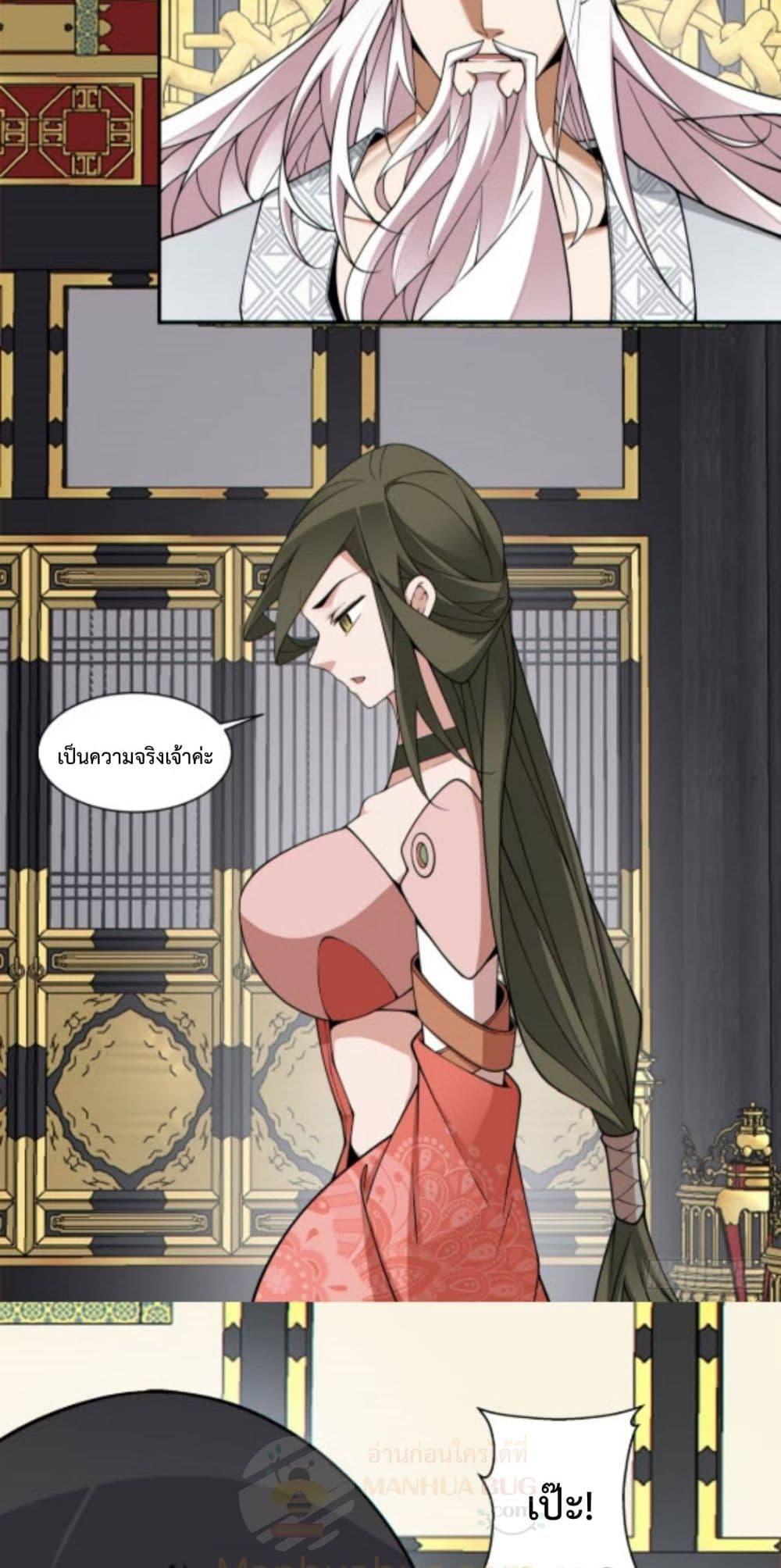 Manga-lc-com อ่านมังงะ อ่านการ์ตูน ออนไลน์ ฟรี MyDisciplesAr ตอนที่ 1 2 3 4 5 6 7 8 9 10 11 12 13 14 ฟรี ไม่มีโฆษณา Manga-lc - อ่าน มังงะ อ่าน การ์ตูน ออนไลน์ อ่านมังงะ ฟรี