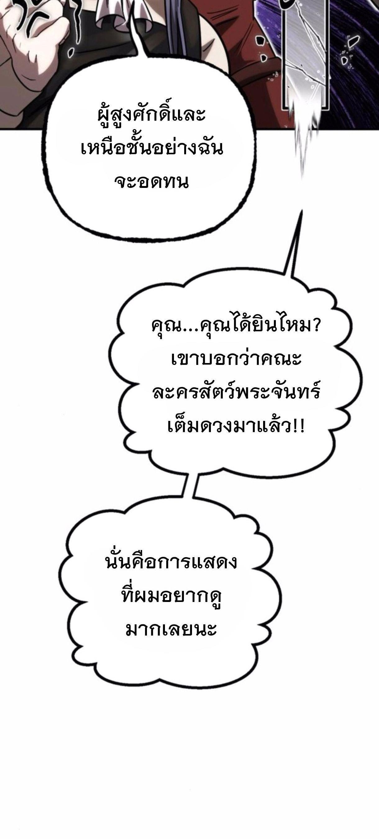 Manga-lc-com อ่านมังงะ อ่านการ์ตูน ออนไลน์ ฟรี Vampire’s Alchemy ตอนที่ 1 2 3 4 5 6 7 8 9 10 11 12 13 14 ฟรี ไม่มีโฆษณา Manga-lc - อ่าน มังงะ อ่าน การ์ตูน ออนไลน์ อ่านมังงะ ฟรี