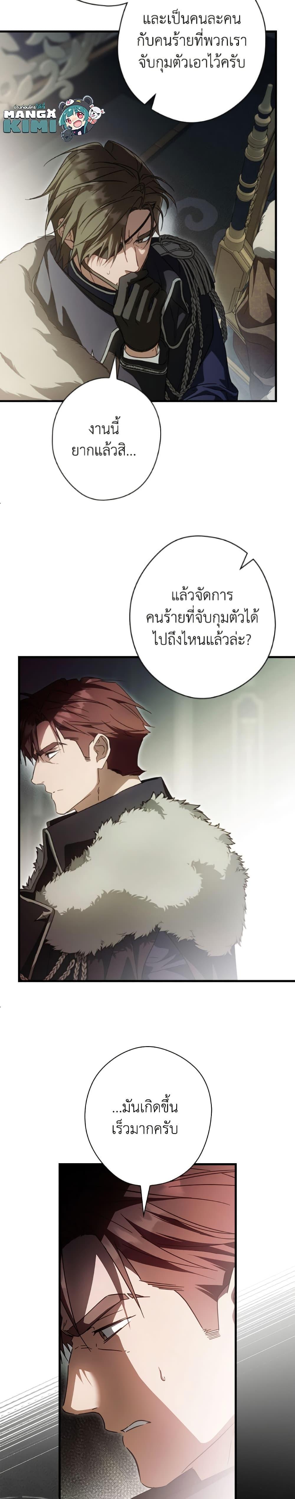 Manga-lc-com อ่านมังงะ อ่านการ์ตูน ออนไลน์ ฟรี How to Get My Husband on My Side ตอนที่ 1 2 3 4 5 6 7 8 9 10 11 12 13 14 ฟรี ไม่มีโฆษณา Manga-lc - อ่าน มังงะ อ่าน การ์ตูน ออนไลน์ อ่านมังงะ ฟรี