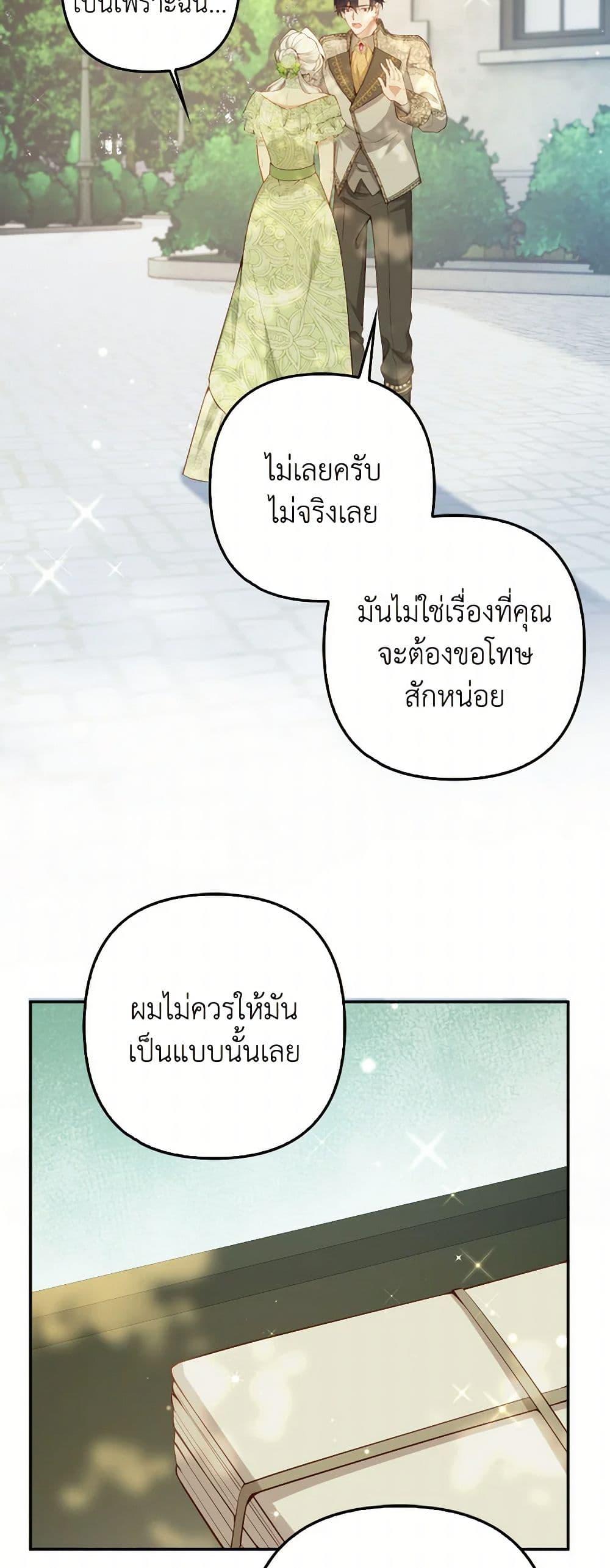 Manga-lc-com อ่านมังงะ อ่านการ์ตูน ออนไลน์ ฟรี Raising the Children of the Main Characters ตอนที่ 1 2 3 4 5 6 7 8 9 10 11 12 13 14 ฟรี ไม่มีโฆษณา Manga-lc - อ่าน มังงะ อ่าน การ์ตูน ออนไลน์ อ่านมังงะ ฟรี