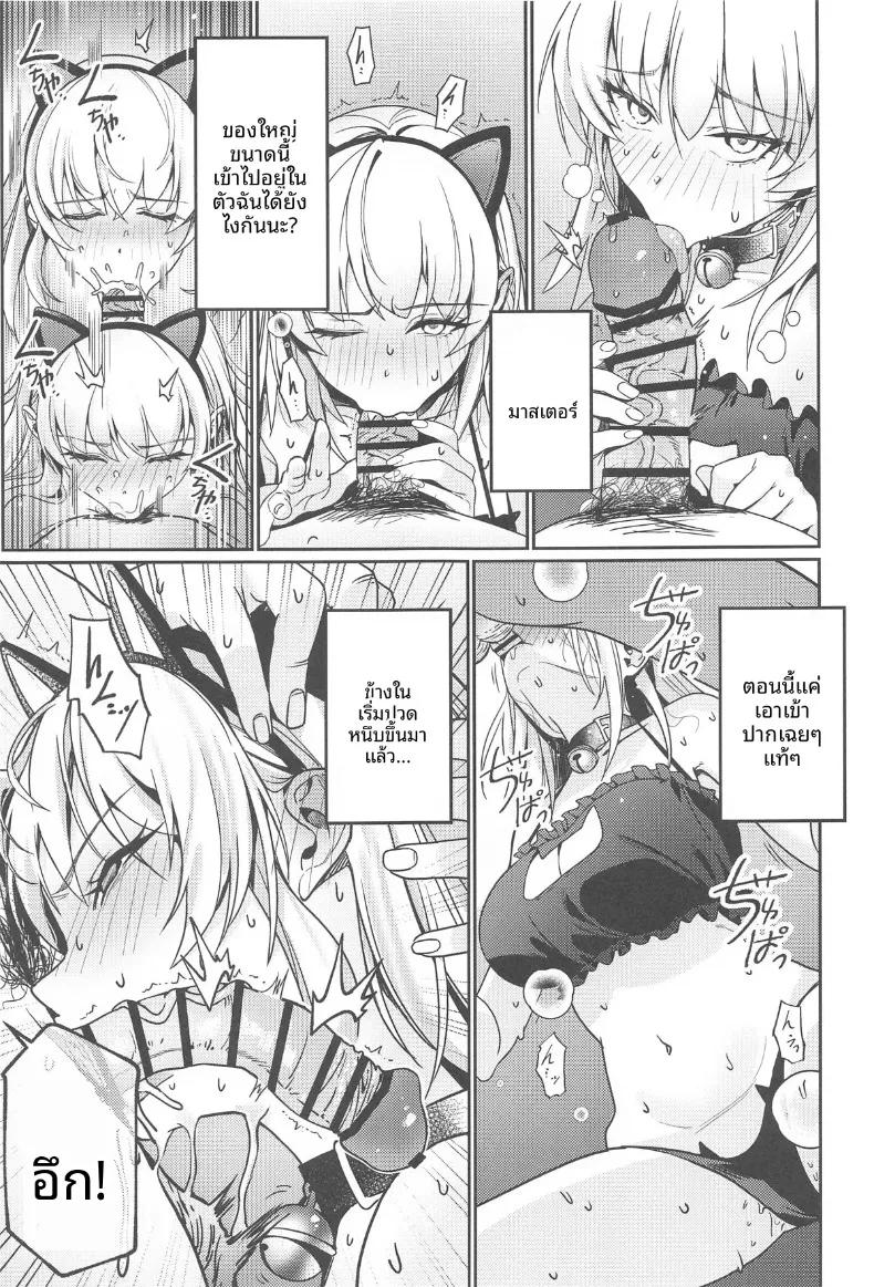 Doujin-Lc- อ่าน โดจิน มังฮวา เกาหลี ญี่ปุ่น จีน แปลไทย เหล่าอัลเตอร์ในห้องปิดตายและเงื่อนไขการออก (DAMDA) ตอนที่ 1 2 3 4 5 6 7 8 9 10 11 12 13 14 ฟรี ไม่มีโฆษณา อ่าน โดจิน Manhwa เกาหลี ญี่ปุ่น จีน เรามีครบ คัดมาให้เน้นๆ โดจิน 18+ รับประกันความฟินโดย  Doujin Lc