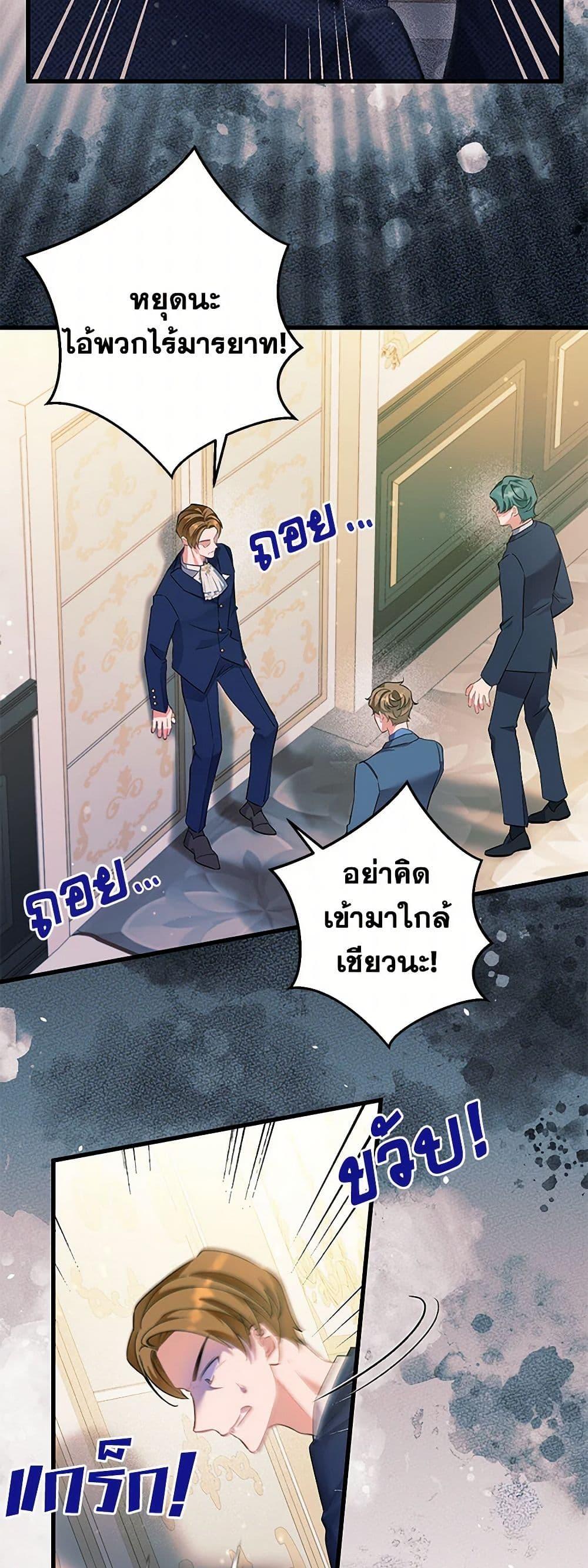 Manga-lc-com อ่านมังงะ อ่านการ์ตูน ออนไลน์ ฟรี I’m Sure It’s My Baby ตอนที่ 1 2 3 4 5 6 7 8 9 10 11 12 13 14 ฟรี ไม่มีโฆษณา Manga-lc - อ่าน มังงะ อ่าน การ์ตูน ออนไลน์ อ่านมังงะ ฟรี
