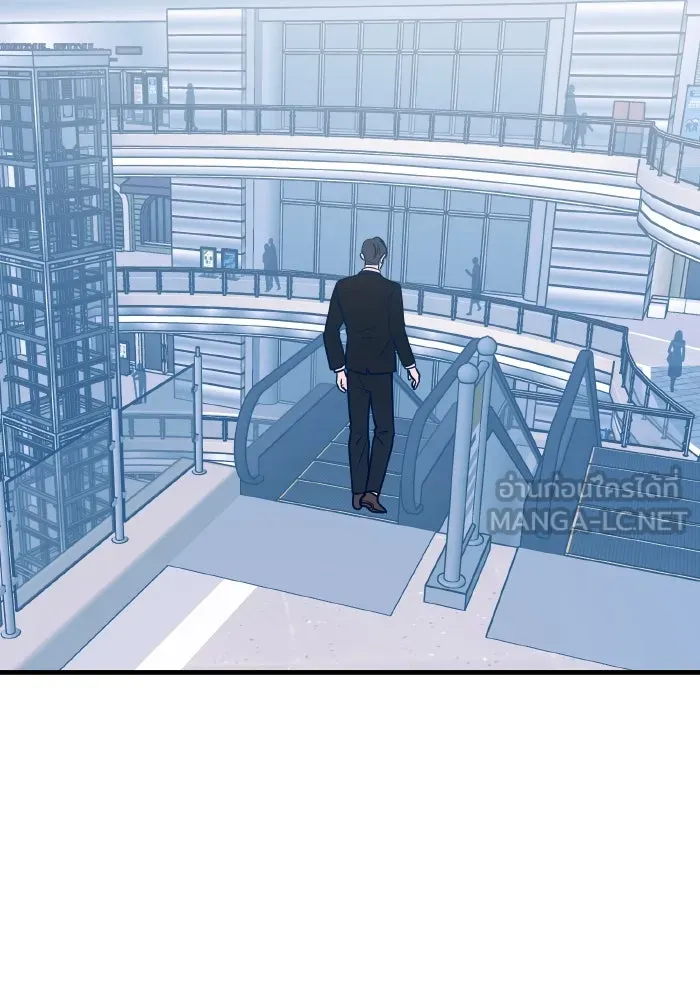 รักนี้ไม่มีรีไซเคิล ตอนที่ 54 รูปที่ 78