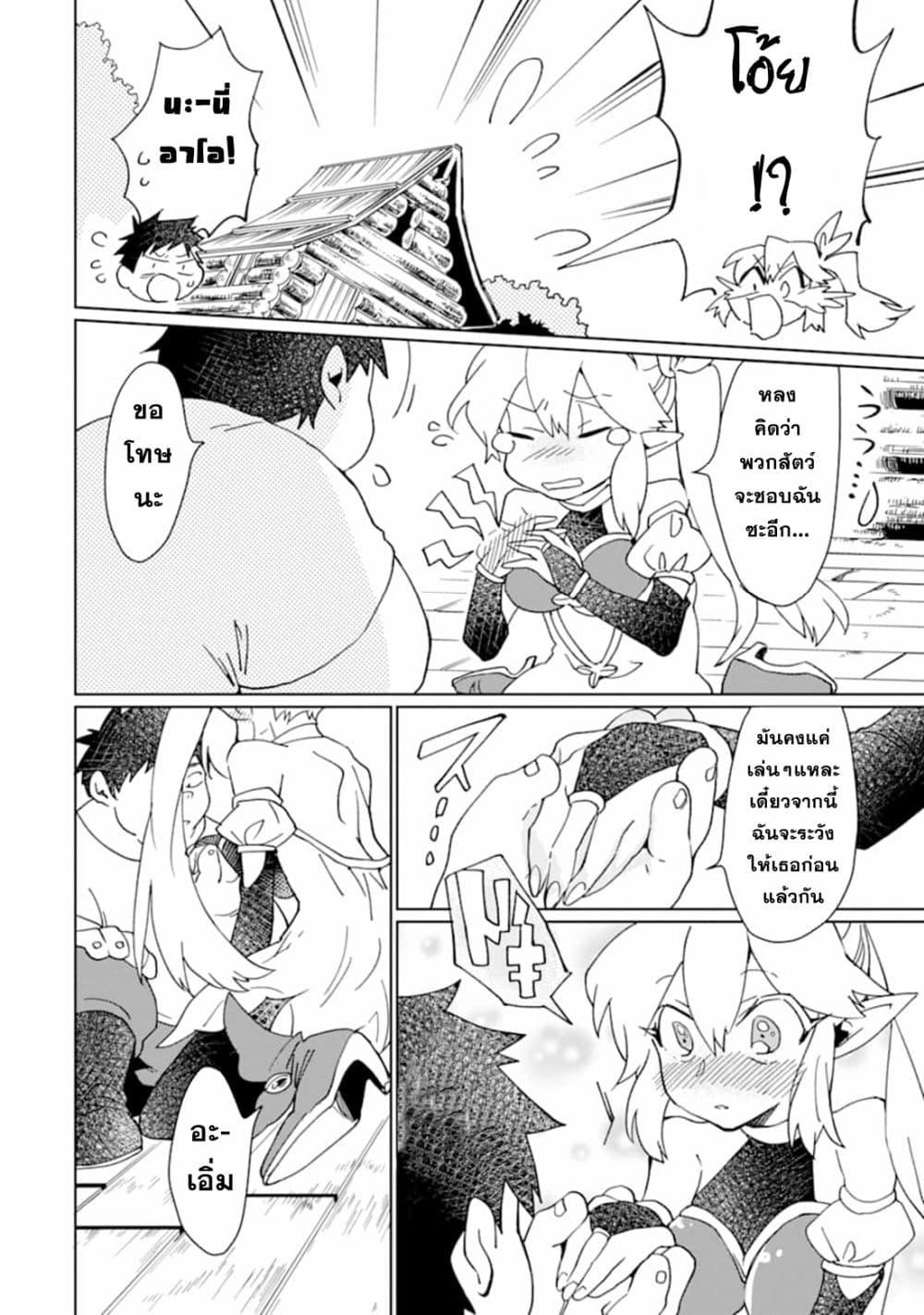 Manga-lc-com อ่านมังงะ อ่านการ์ตูน ออนไลน์ ฟรี Saikyou Yuusha wa Oharai Hako Maou ni nattara zutto Ore no Musou Return ตอนที่ 1 2 3 4 5 6 7 8 9 10 11 12 13 14 ฟรี ไม่มีโฆษณา Manga-lc - อ่าน มังงะ อ่าน การ์ตูน ออนไลน์ อ่านมังงะ ฟรี