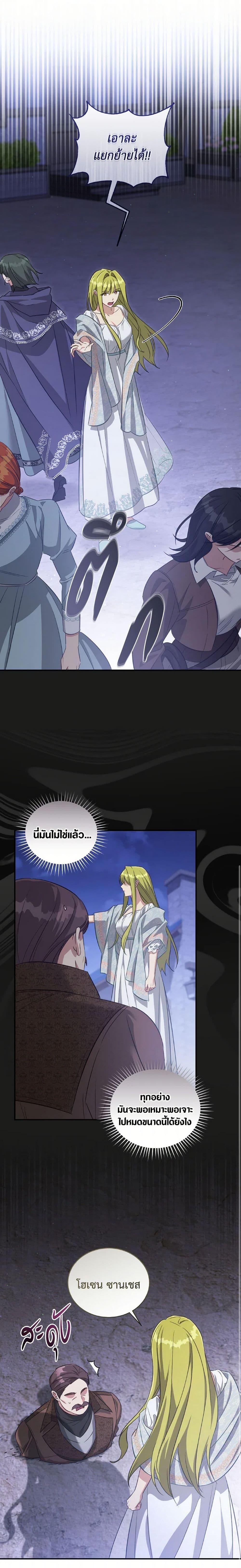 Manga-lc-com อ่านมังงะ อ่านการ์ตูน ออนไลน์ ฟรี Revolutionary Princess Eve ตอนที่ 1 2 3 4 5 6 7 8 9 10 11 12 13 14 ฟรี ไม่มีโฆษณา Manga-lc - อ่าน มังงะ อ่าน การ์ตูน ออนไลน์ อ่านมังงะ ฟรี